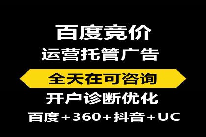 成功案例：抖音信息流广告如何助力销售增长